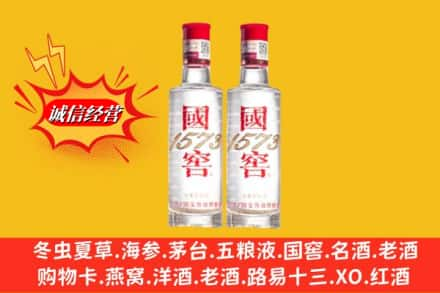 宁南县回收国窖酒