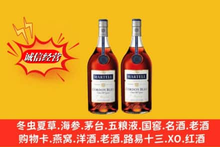 宁南县高价上门回收洋酒蓝带价格