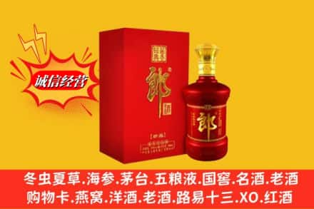 宁南县求购回收珍品郎酒